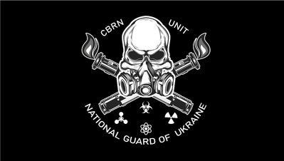 Флаг &laquo;CBRN UNIT NATIONAL GUARD OF UKRAINE&raquo;, Искусственный шелк, 1200х700 мм 3478895 фото