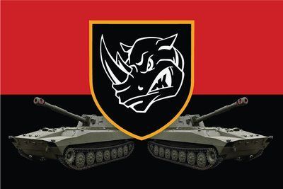 Флаг &laquo;Носорог сине-желтый&raquo;, Искусственный шелк, 1200х700 мм 3478936 фото