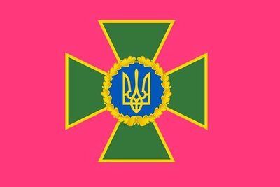 Прапор &laquo;ДПС Украини&raquo;, Штучний шовк, 1200х700 мм 147604 фото