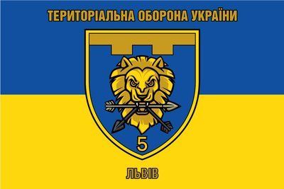 Прапор &laquo;Територіальна оборона України, Львів&raquo;, Штучний шовк, 1200х700 мм 3478959 фото