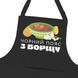 Фартук для кухни "Черный пояс по борщу", зеленый, 650х750 мм, саржа ФК00002 фото 1