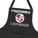 Фартук для кухни "Изюминка с перчиком", 650х750 мм, саржа ФК00004 фото 1